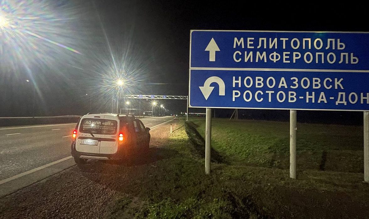 Трансфер детей-инвалидов из Запорожской области.